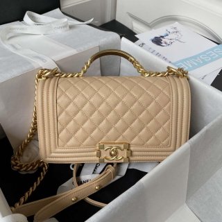 Chanel A94804 Boy Chanel Flap Bag With Handle Grained Shiny Calfskin Gold Tone Metal Beige