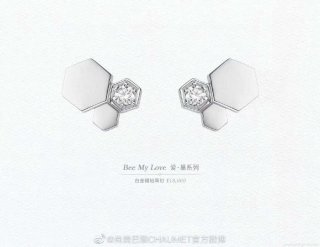 Chaumet 083985 Bee My Love Earrings White Gold Diamonds