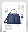 Fendi 8BN335 Peekaboo ISeeU Small Navy blue leather bag 2113s