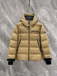 Moncler H20971A Fellberg Short Down Jacket Khaki M68732