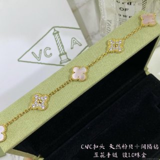 Van Cleef & Arpels Vintage Alhambra bracelet, 5 motifs Pink+diamonds Yellow gold